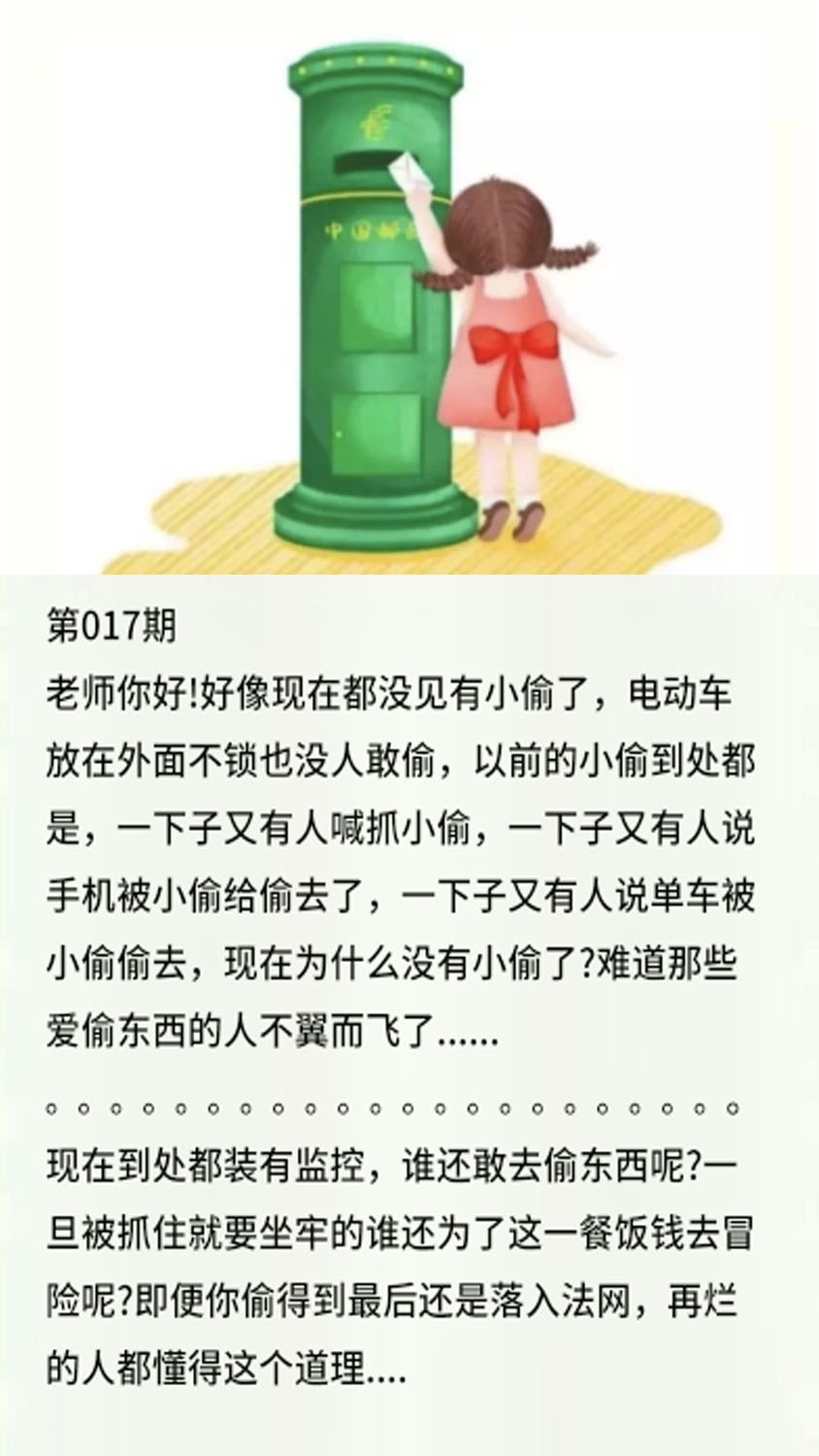 017期香港黄信[图]